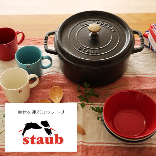 ツリーノブ】STAUBなどホーロー鍋のノブ-