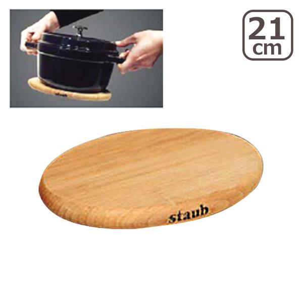 Staub（ストウブ） 【並行輸入品】ストウブ マグネット トリベット