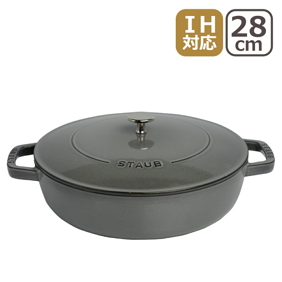 ストウブ 鍋 ブレイザー ソテーパン 28cm グラファイトグレー IH対応 両手鍋 STAUB｜daily-3