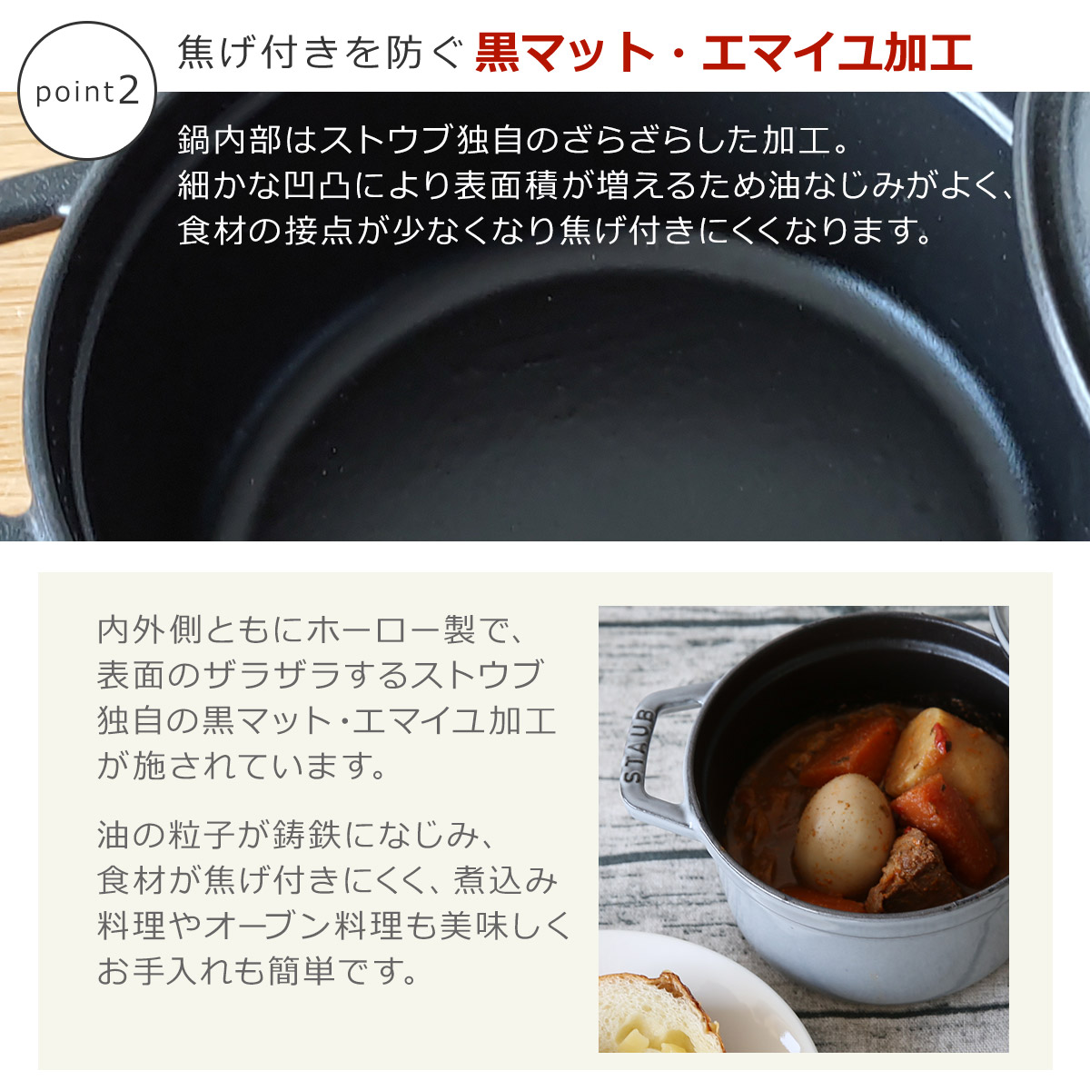 ストウブ 鍋 ピコ ココット ラウンド ミニ 10cm チェリー レッド(赤