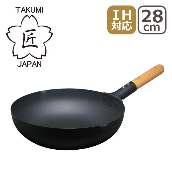 匠 マグマプレート 炒め鍋 28cm MGIT28P IH対応 直火（ガス火）対応 | 