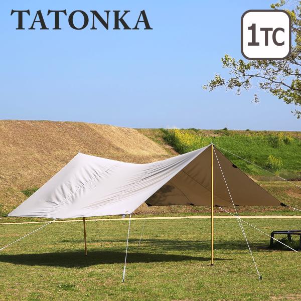 タトンカ Tatonka タープ 1TC ポリコットン Tatonka （425×445cm）2465-321 サンドベージュ tat2465