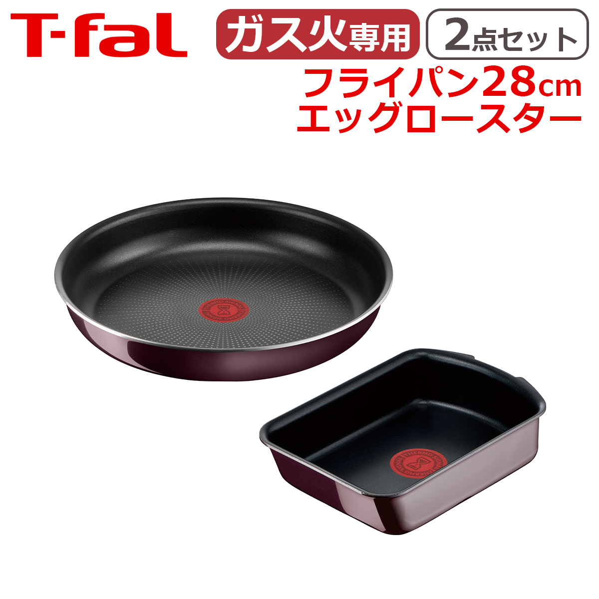 値下げ‼️【美品】ティファールガス対応フライパンセット8点 ティファール 8点セット フライパン」の人気商品一覧 | 安い商品