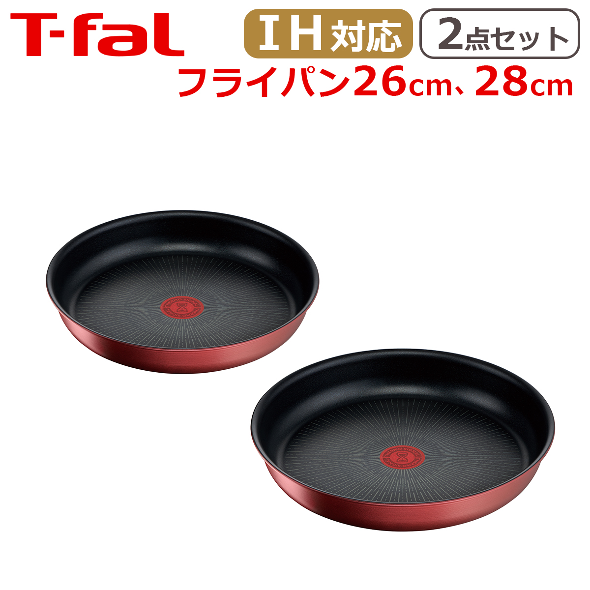 ティファール フライパンセット 28」の人気商品一覧 | 安い商品
