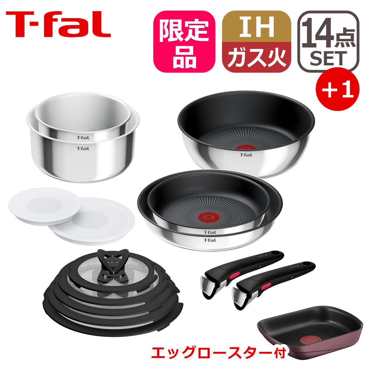 インジニオ・ネオ IHステンレス グレース セット14」の人気商品一覧