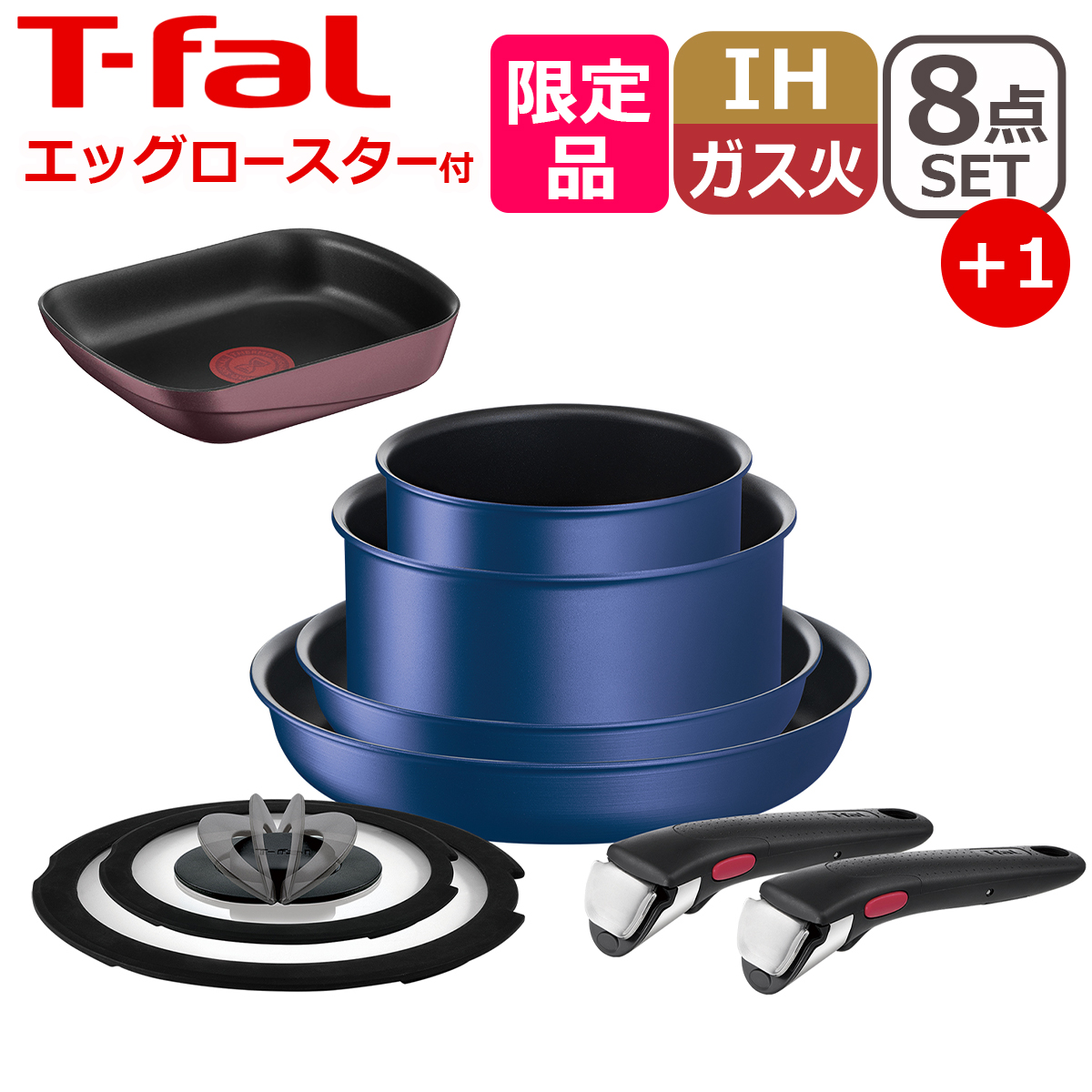 ティファール フライパン 未開封品 7点セット 楽天市場】ティファール 7点セットの通販