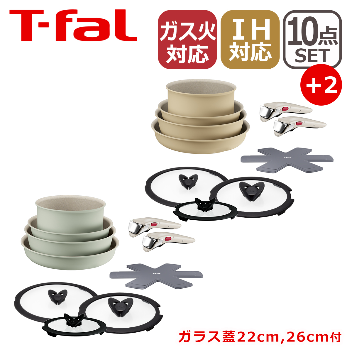 �e�B�t�@�[�� �C���W�j�I�E�l�I IH�p���b�g �A�~ �Z�b�g10 L834SA L835SA 10�_�Z�b�g+�o�^�t���C�K���X�W 22cm�E26cm �t�� 12�_�Z�b�g IH�Ή� �K�X ���p