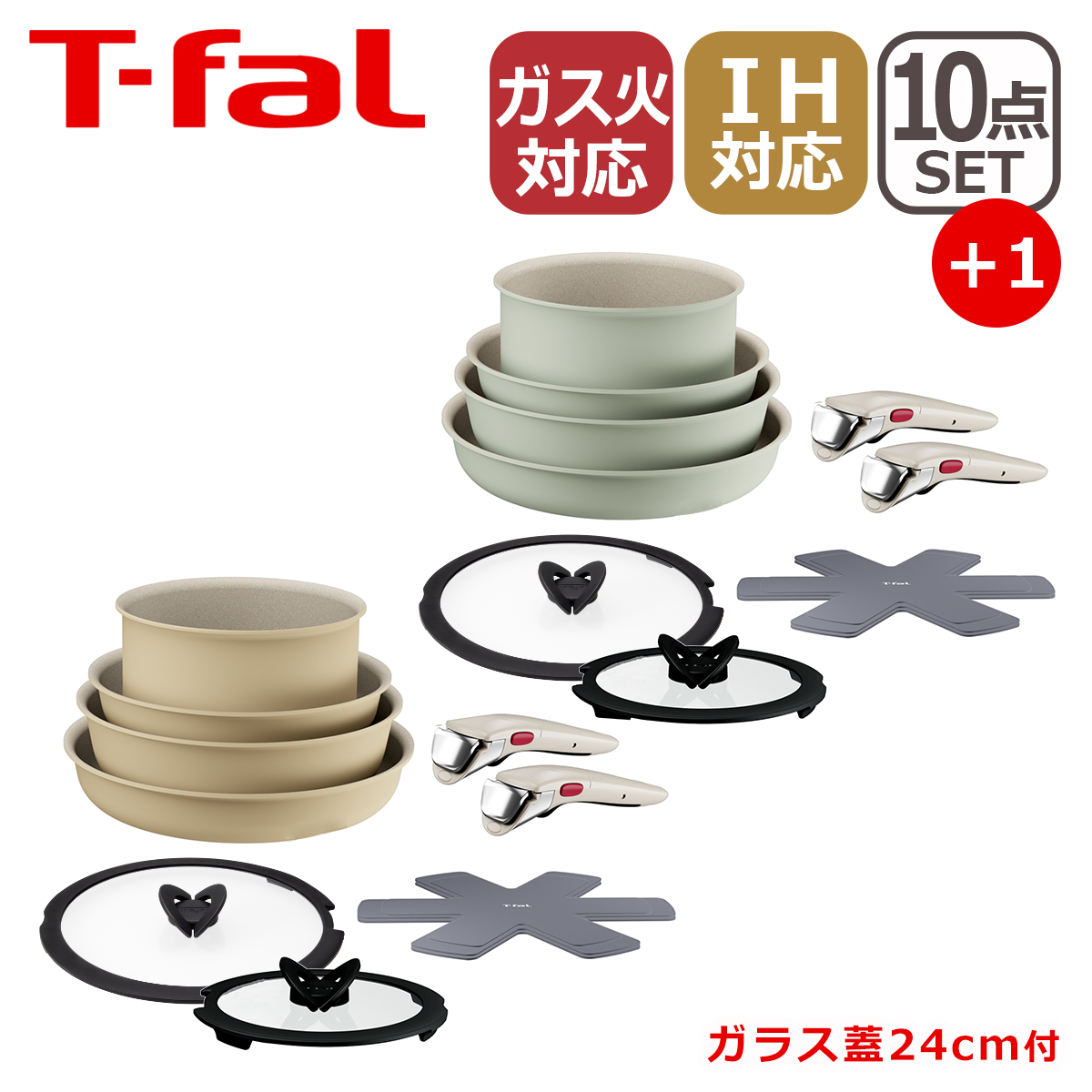 �e�B�t�@�[�� �C���W�j�I�E�l�I IH�p���b�g �A�~ �Z�b�g10 L834SA L835SA 10�_�Z�b�g+�o�^�t���C�K���X�W 24cm L99365 �t�� 11�_�Z�b�g IH�Ή� �K�X ���p