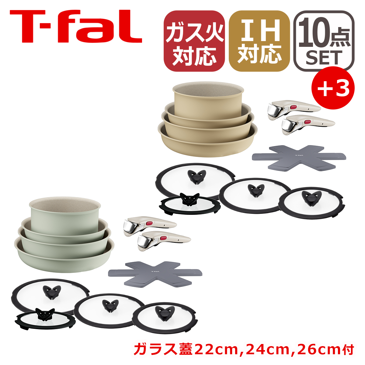 �e�B�t�@�[�� ���W�j�I�E�l�I IH�p���b�g �A�~ �Z�b�g10 L834SA L835SA 10�_�Z�b�g+�o�^�t���C�K���X�W 22cm�E24cm�E26cm �t�� 13�_�Z�b�g IH�Ή� �K�X