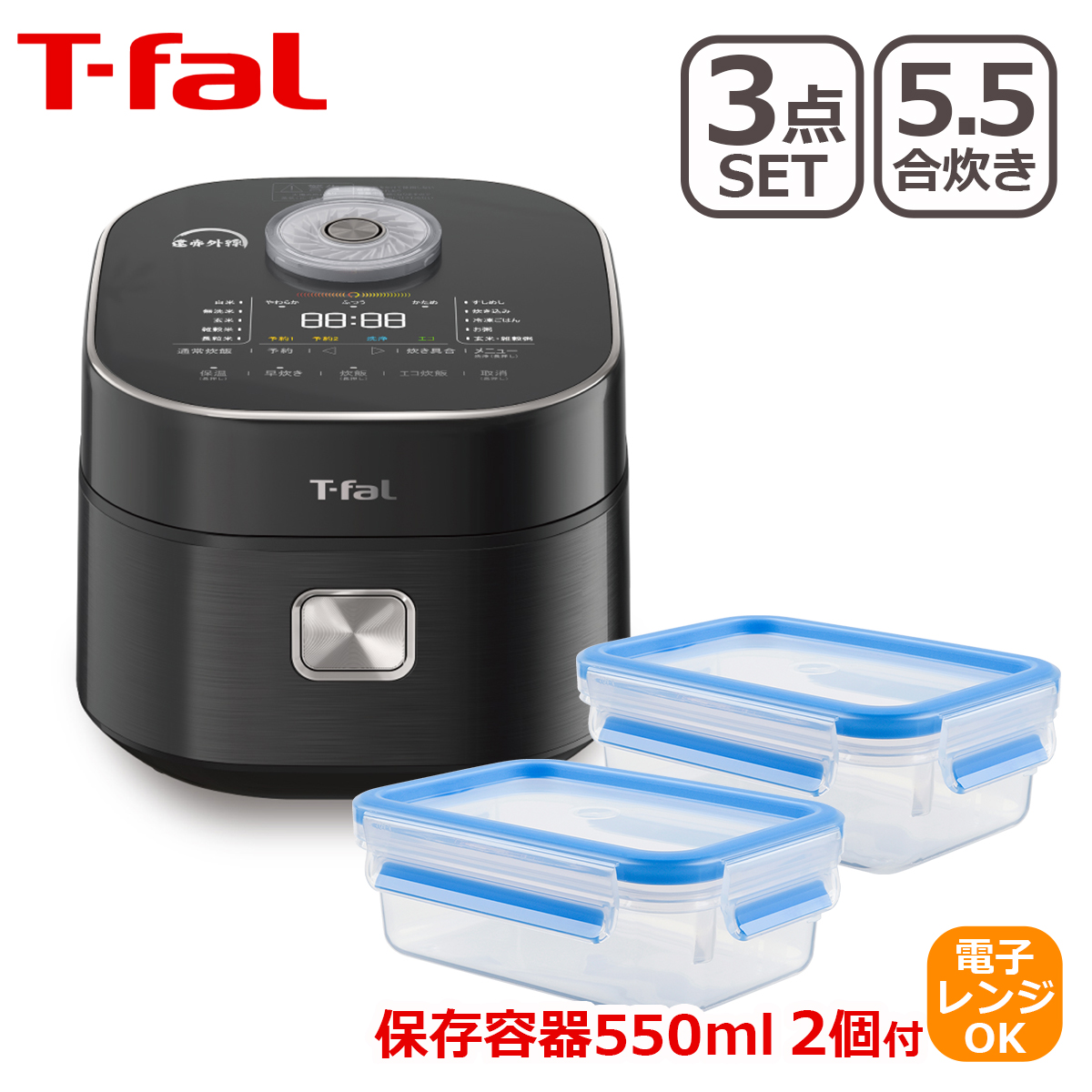 eBt@[ Zbg UECX ԊOIHъ 5.5 ubN RK8808JP + }X^[V[ tbV MW N^O 550ml ×2 3_Zbg T-fal