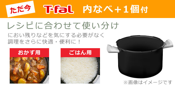 クックフォーミー 6lの商品一覧 通販 - Yahoo!ショッピング