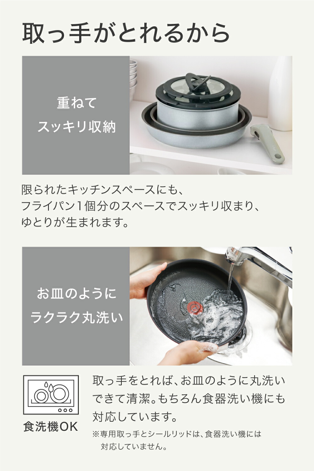 インジニオ・ネオ ティファール フライパン セット6 IHシルクグレー