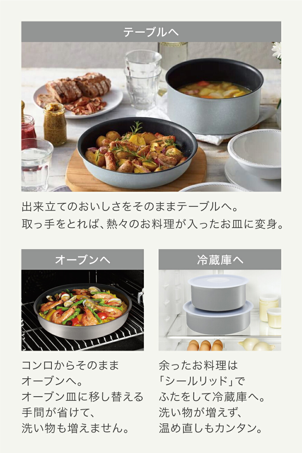 インジニオ・ネオ ティファール フライパン セット6 IHシルクグレー