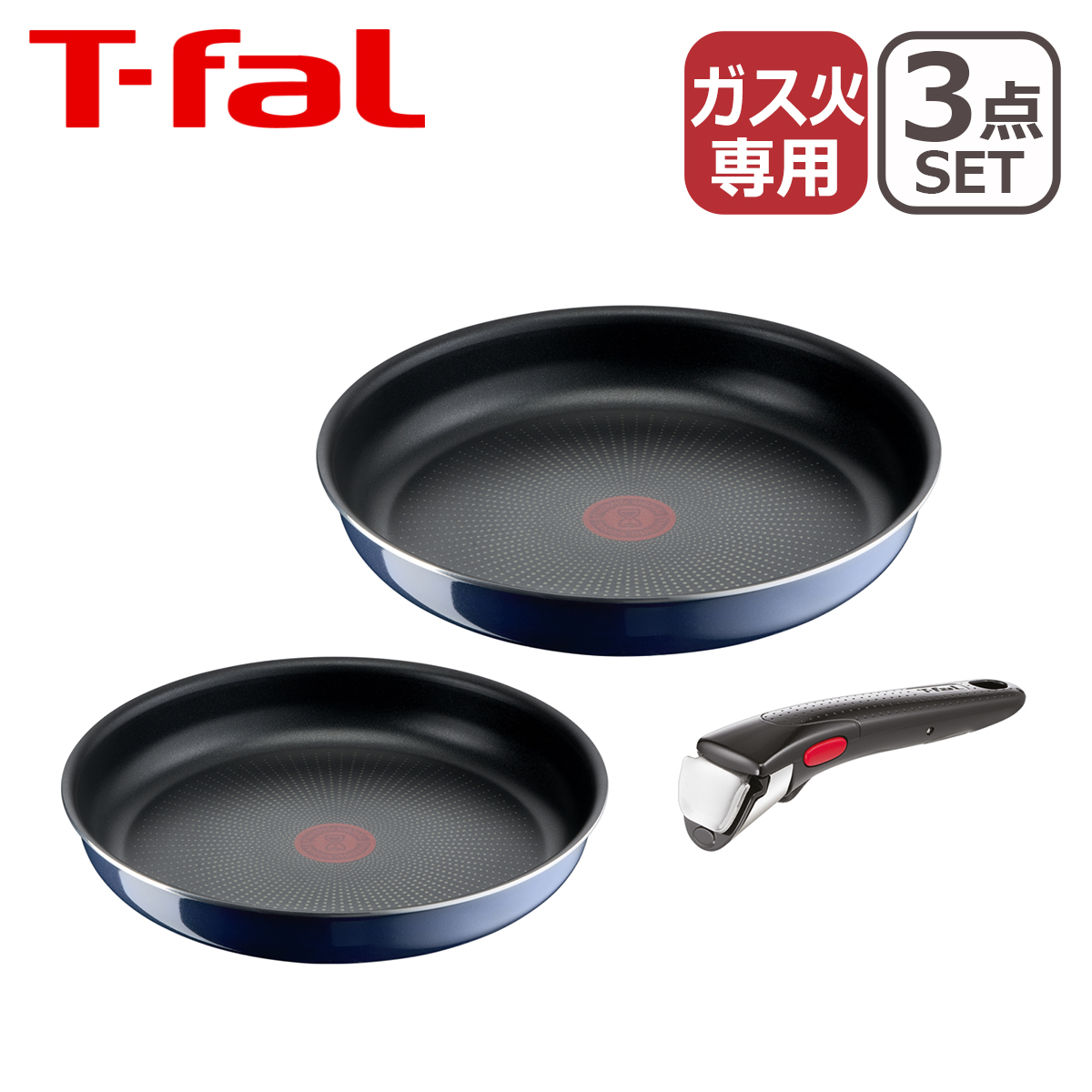 ティファール フライパン セット インジニオ・ネオ ロイヤルブルー・インテンス セット3 L43795 T-fal ガス ガス火専用 直火 :  tfa3112-03 : daily-3.com - 通販 - Yahoo!ショッピング