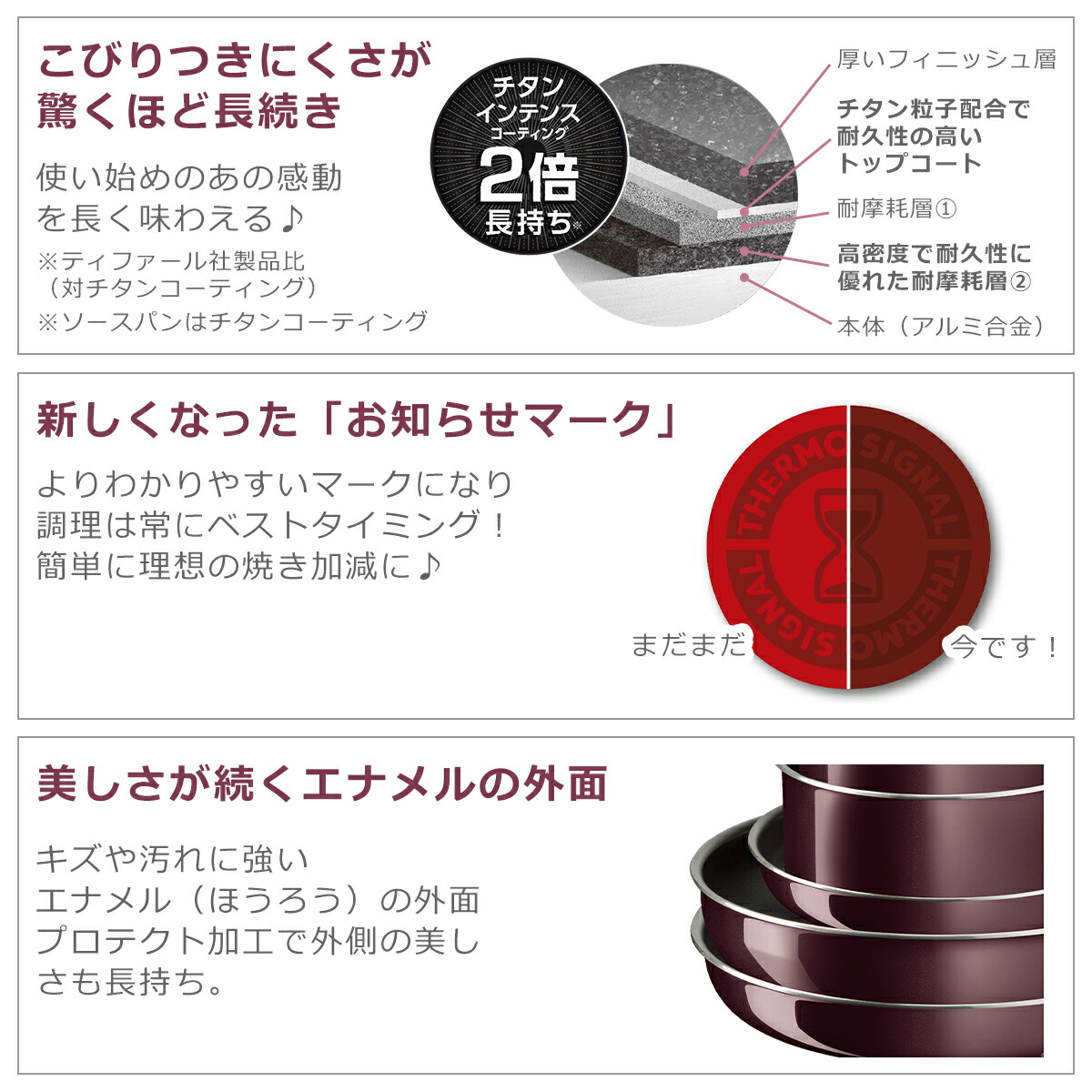 ティファール セット フライパン28cm + ウォックパン28cm インジニオ・ネオ ヴィンテージボルドー・インテンス 2点セット kt1 ガス ガス火専用 直火 T-fal 関連画像5