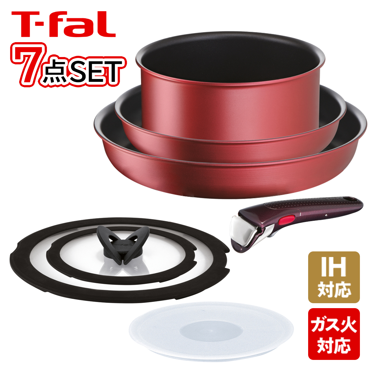 好評正規品7/4限定価格T-fal フライパンセット 調理器具