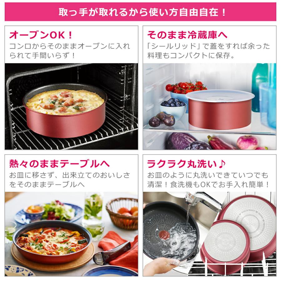 ティファール インジニオ・ネオ IHルージュ・アンリミテッド フライパン セット9 L38392 + 玉子焼き器 蓋 取っ手 GB1 EG1 IH対応 直火（ガス火）対応 T-fal｜daily-3｜11