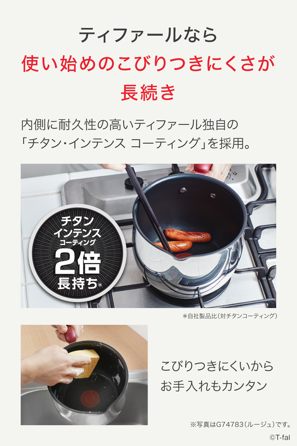 【未使用新品】ティファール　フライパン　エモーションステンレスIH対応2点セット インジニオ・ネオ ティファール フライパン セット IHステンレス