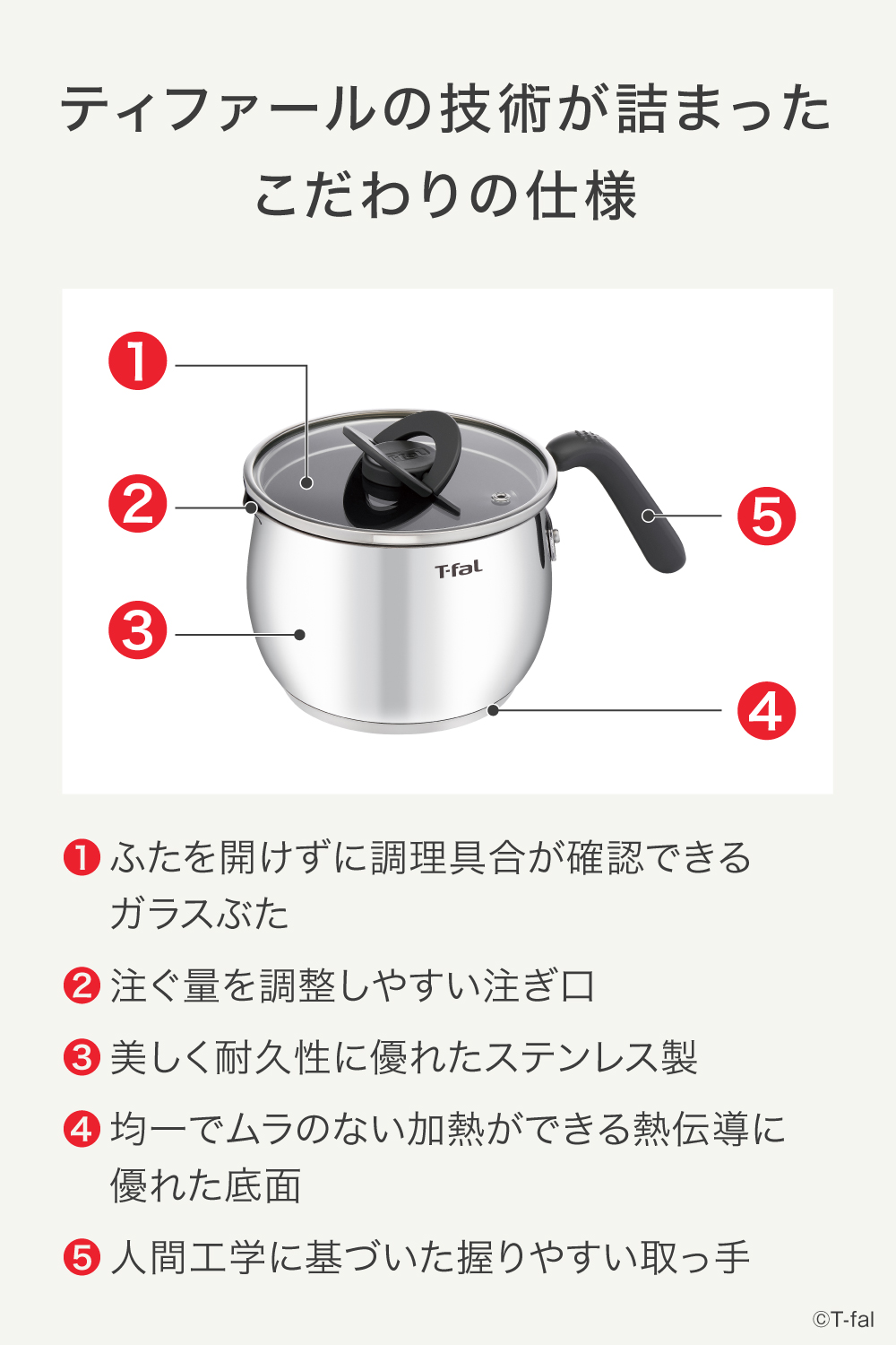 ☆ステンレス スペシャル 4点セット T-Fal ティファール Amazon.co.jp: ティファール IHステンレス スペシャルセット マルチ