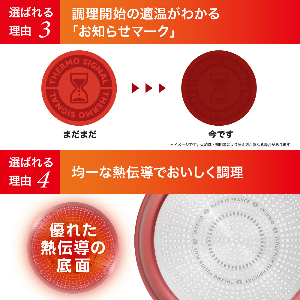 【限定色】ティファール フライパン セット インジニオ・ネオ IHステンレス グレース セット14 L893SE 14点セット IH対応 ガス ガス火 直火 兼用 T-fal 関連画像3