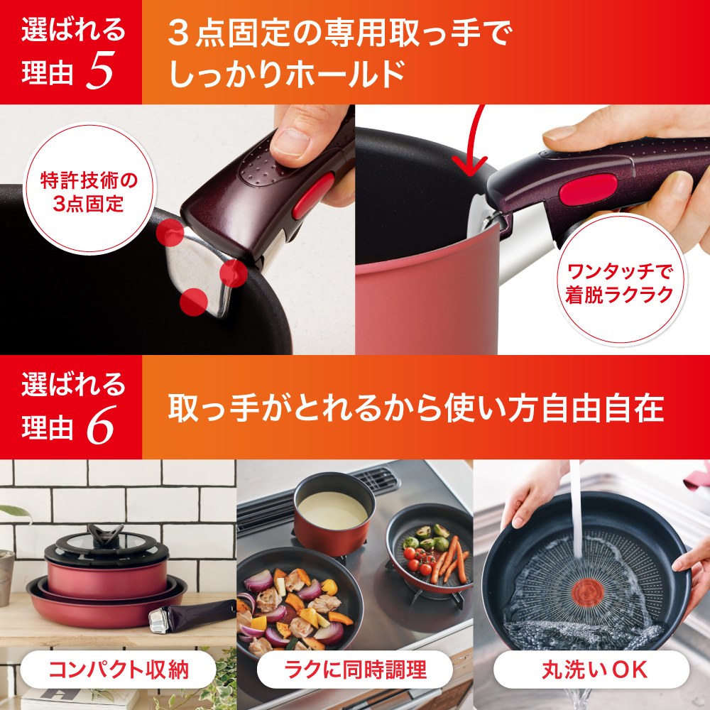 【限定色】ティファール フライパン セット インジニオ・ネオ IHステンレス グレース セット14 L893SE 14点セット IH対応 ガス ガス火 直火 兼用 T-fal 関連画像4