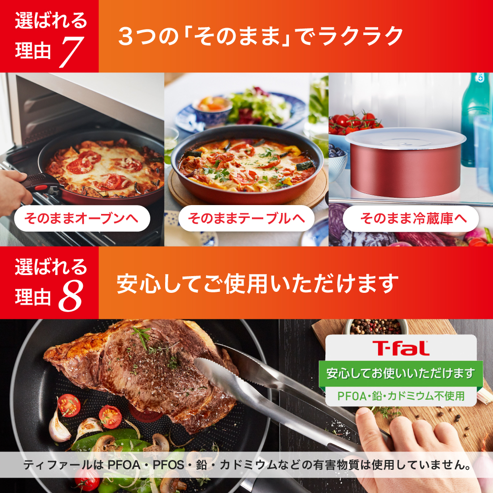 【限定色】ティファール フライパン セット インジニオ・ネオ IHステンレス グレース セット14 L893SE 14点セット IH対応 ガス ガス火 直火 兼用 T-fal 関連画像5