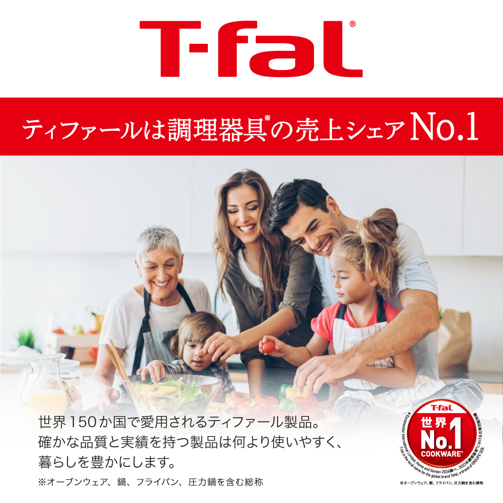 【限定色】ティファール フライパン セット インジニオ・ネオ IHステンレス グレース セット14 L893SE 14点セット IH対応 ガス ガス火 直火 兼用 T-fal | インジニオ・ネオ | 06