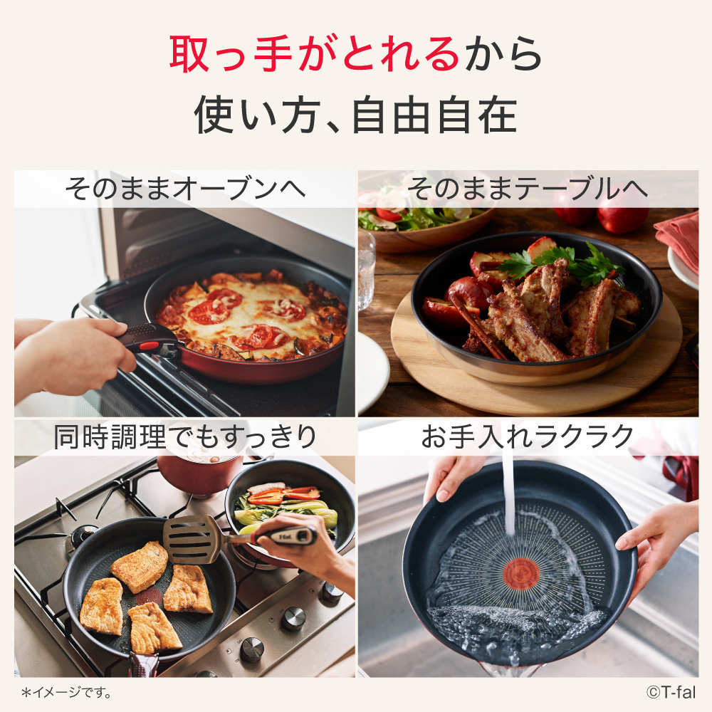 新品お得ティファール　IHガス火対応 ソテーパン24cm フライパン　22 26 インジニオ・ネオ ティファール T-fal IHステンレス ルミエール