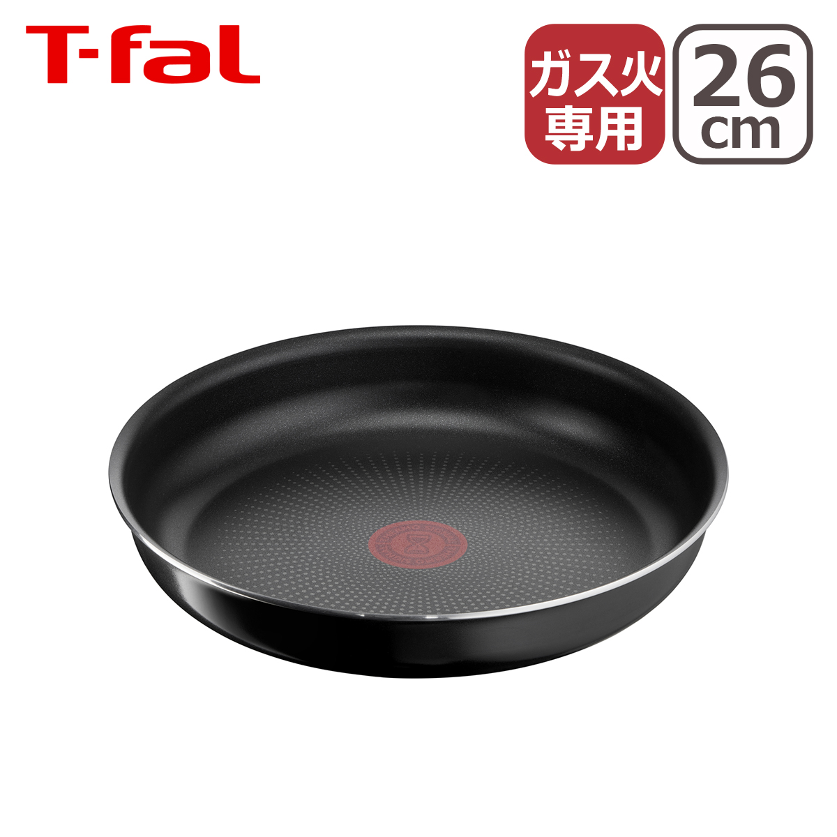 ティファール フライパン26cm ハードチタニウム・インテンス インジニオ・ネオ L43805 T-fal ガス ガス火専用 直火 | T-fal