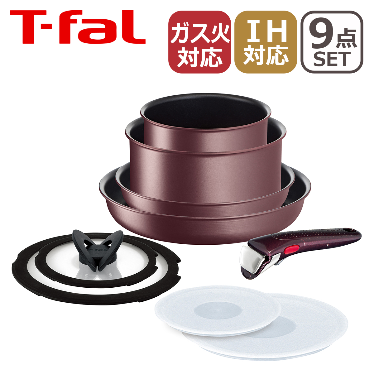 未使用】 T-fal インジニオ・ネオ IHマロンブラウン・アンリミテッド