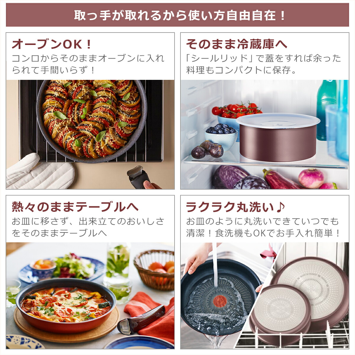 ティファール フライパン22cm IHマロンブラウン・アンリミテッド インジニオ・ネオ L38503 単品:フタと取っ手は付属しません IH対応 ガス ガス火 兼用 T-fal 関連画像5