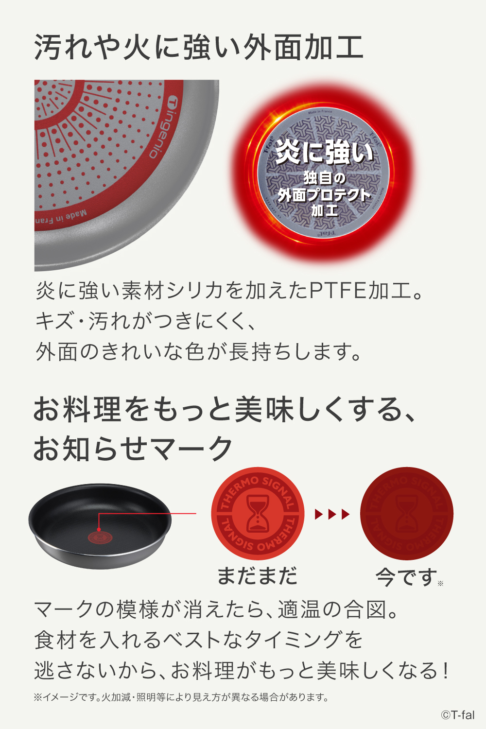 ティファール フライパン セット9 フレーズグレー インジニオ・ネオ 9点セット L16199 限定色 ガス ガス火専用 直火 T-fal 関連画像4