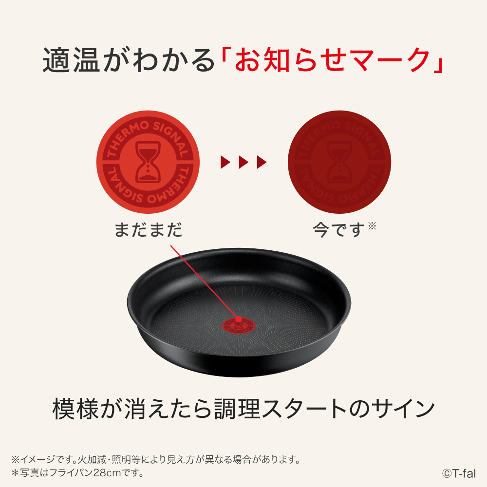 インジニオ・ネオ ティファール T-fal IHチャコールグレー フライパン