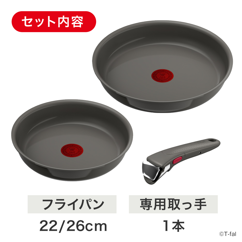 ティファール フライパン インジニオ・ネオ IHセラミックグライド アースグレー セット3 L26693 3点セット IH対応 ガス ガス火 直火 兼用 T-fal | インジニオ・ネオ | 01