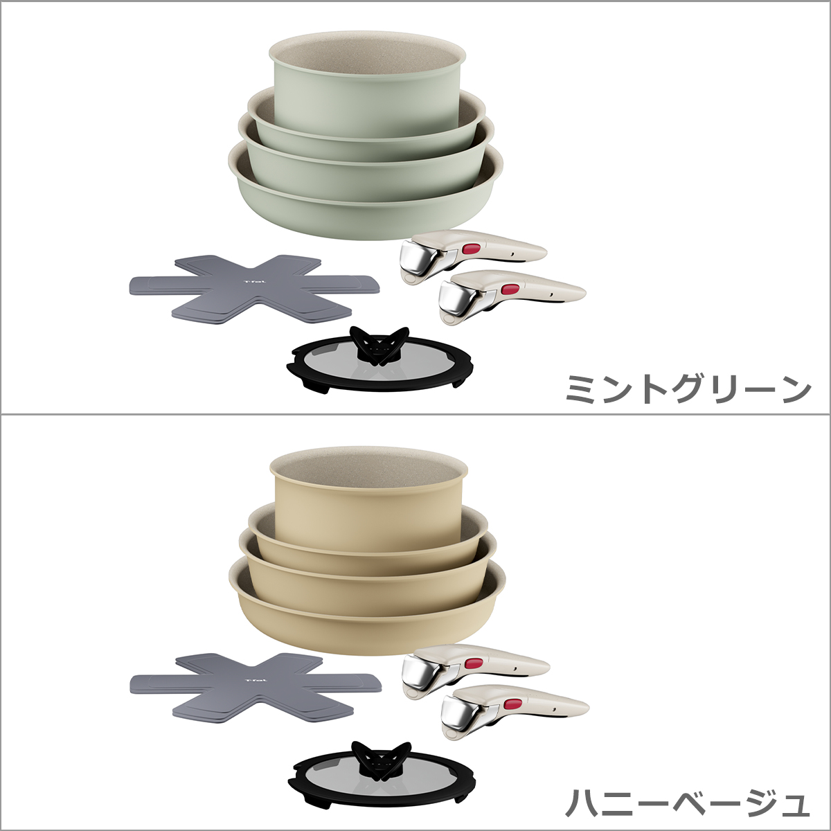 インジニオ・ネオ ティファール フライパン セット IHパレット アミ