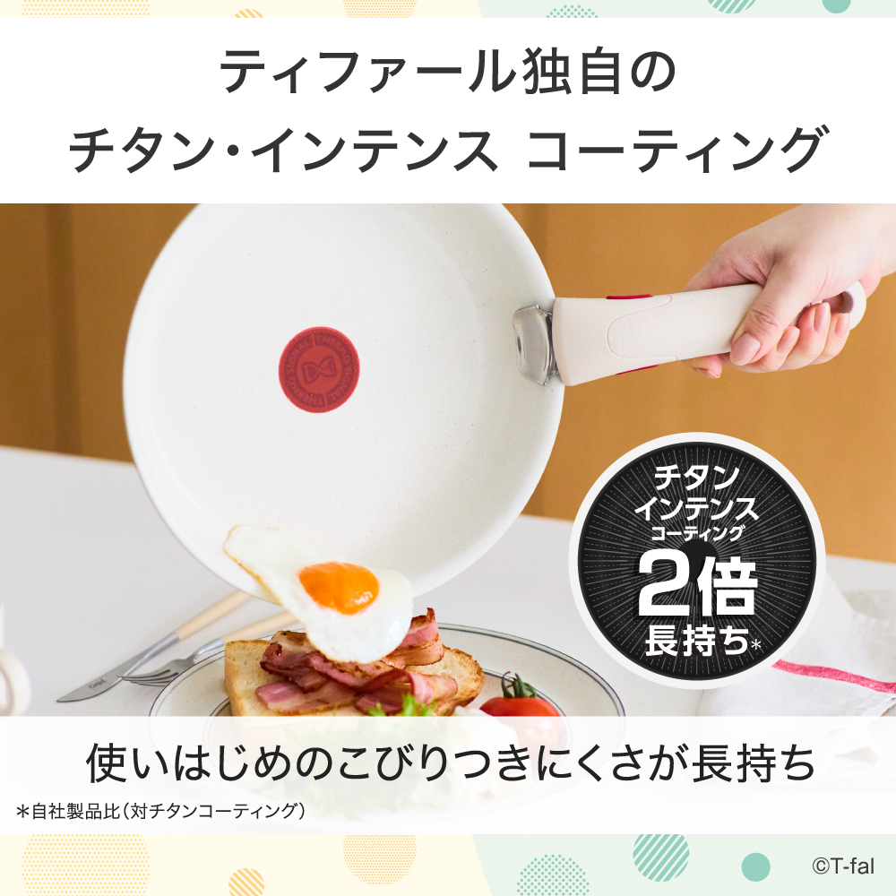 ティファール フライパン セット インジニオ・ネオ IHパレット アミ セット10 L834SA L835SA 10点セット IH対応 ガス ガス火 直火 兼用 T-fal 関連画像3