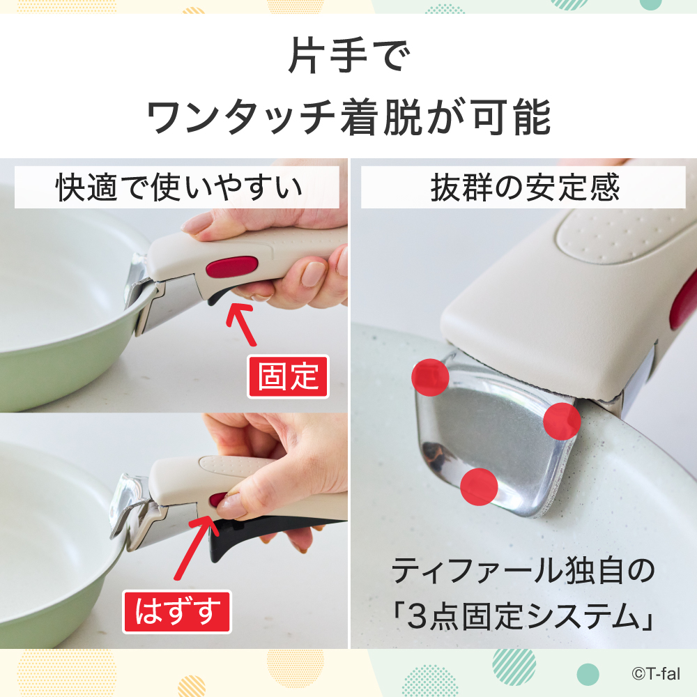 ティファール フライパン セット インジニオ・ネオ IHパレット アミ セット10 L834SA L835SA 10点セット IH対応 ガス ガス火 直火 兼用 T-fal 関連画像5