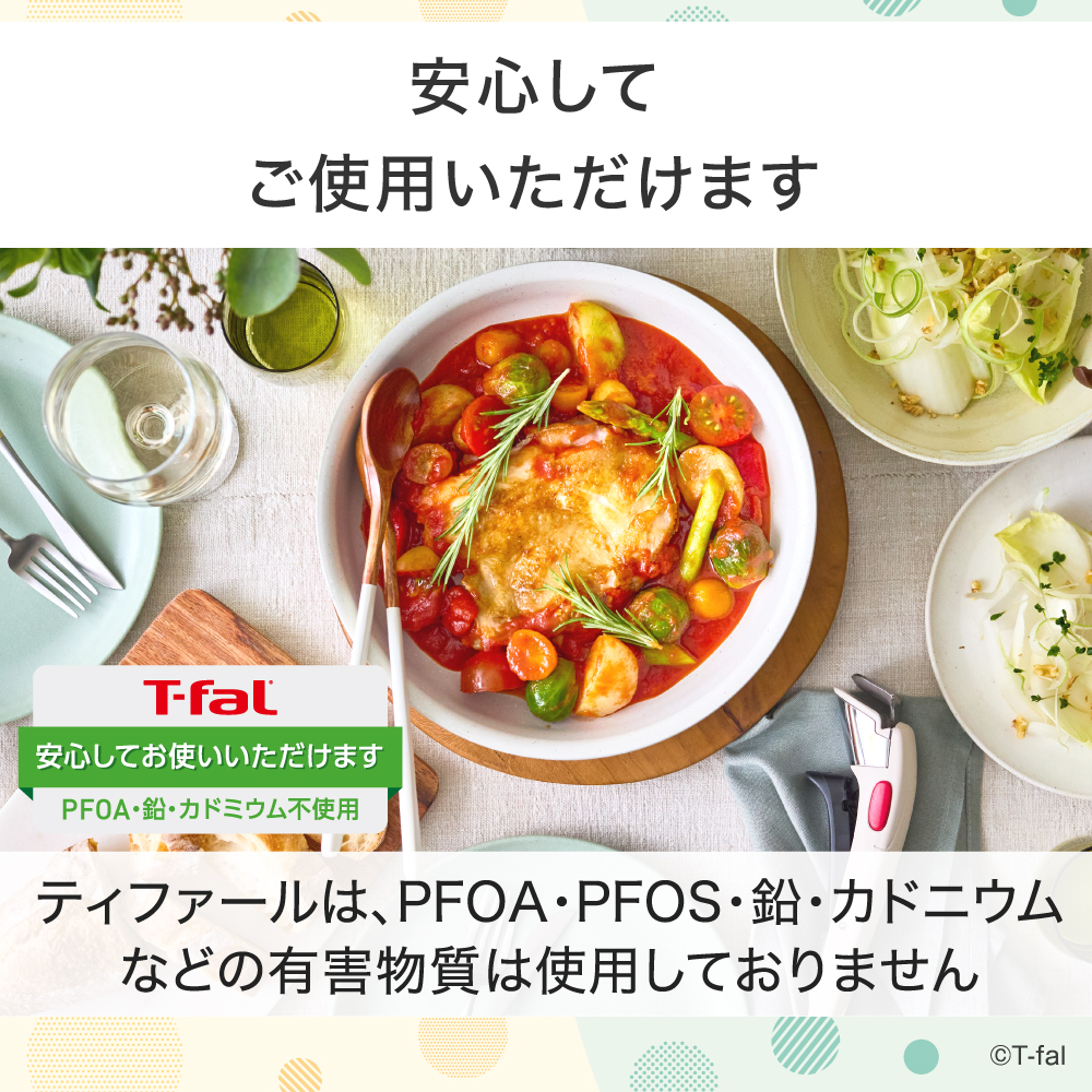 T-fal 鍋、フライパンセット｜鍋、グリル｜調理器具｜キッチン、日用品