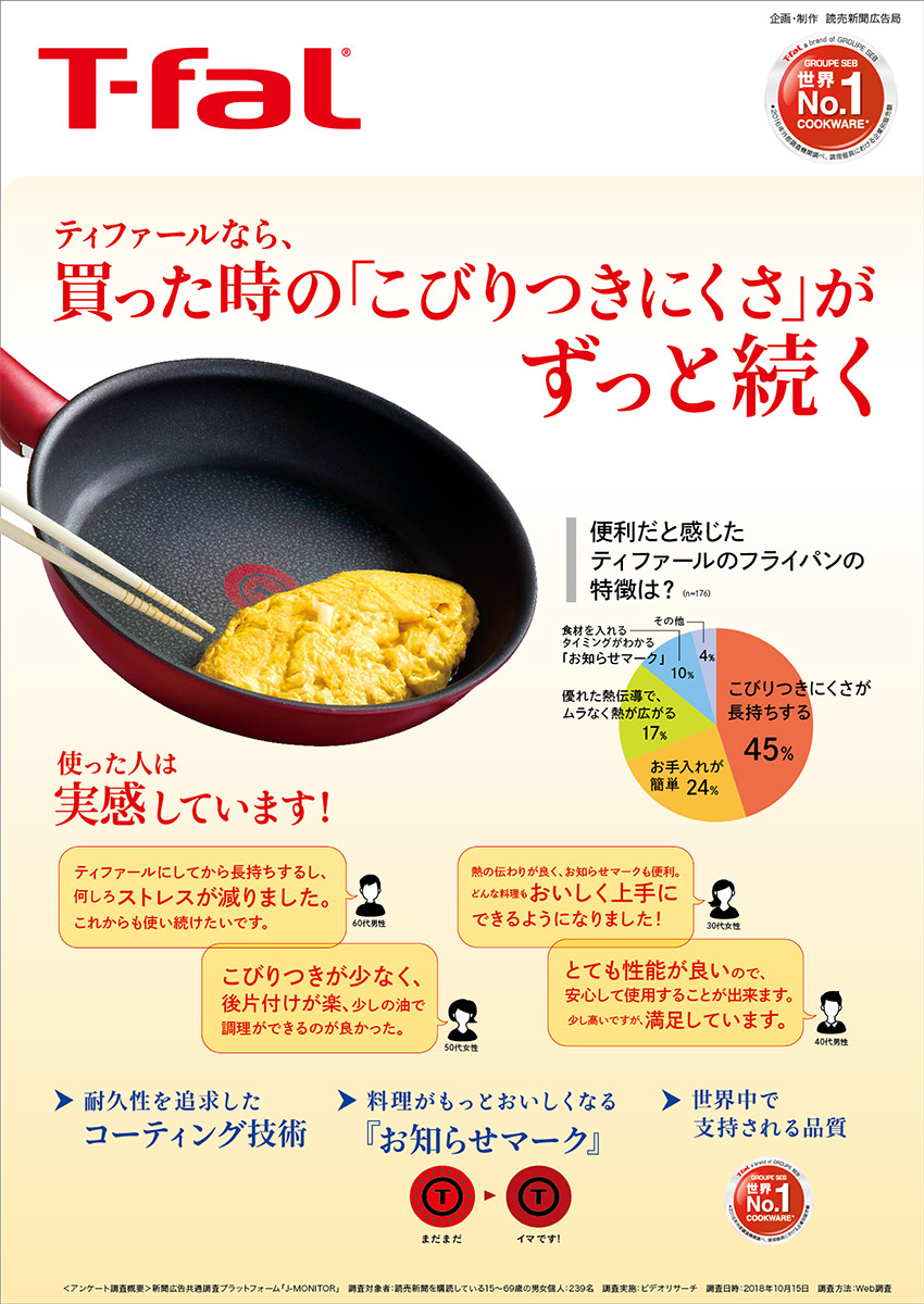 ティファール IHルビー・エクセレンス シチューパン 20cm C62244 両手鍋 蓋付き IH対応 直火（ガス火）対応 T-fal｜daily-3｜04