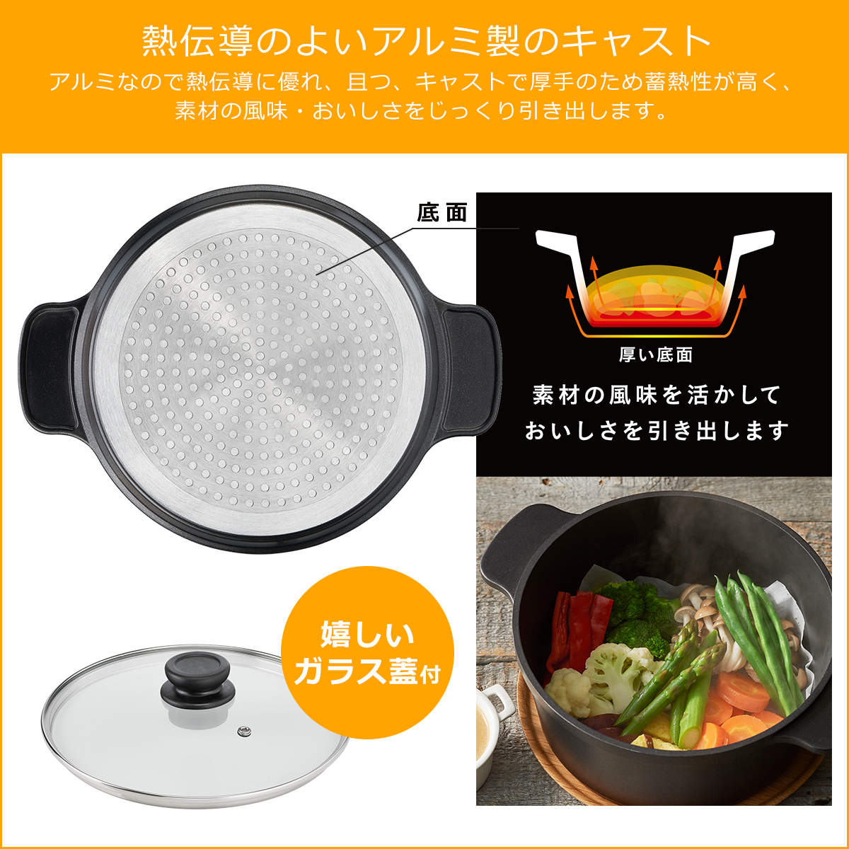 ティファール キャストライン アロマ オール・イン・ワン ポット 24cm E222S3 アルミ鋳物 IH対応 ガス ガス火 直火 兼用 T-fal | T-fal | 04