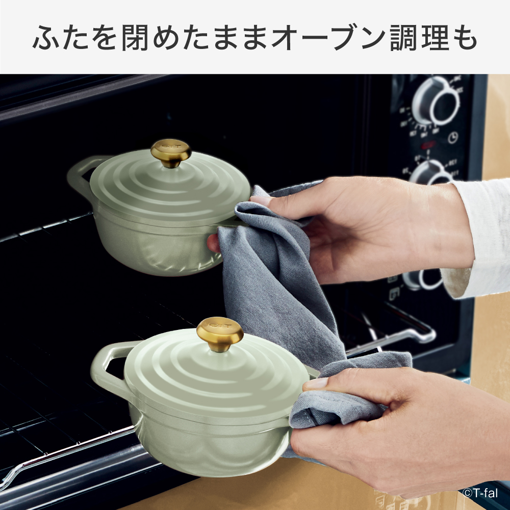 T-fal（ティファール） キャストライン エアココット セージグリーン