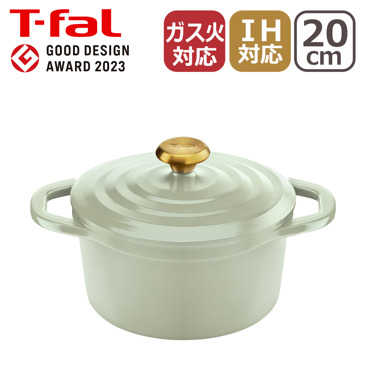 T-fal ティファール キャストライン エアココット セージ T-fal ティファール キャストライン エアココット セージ