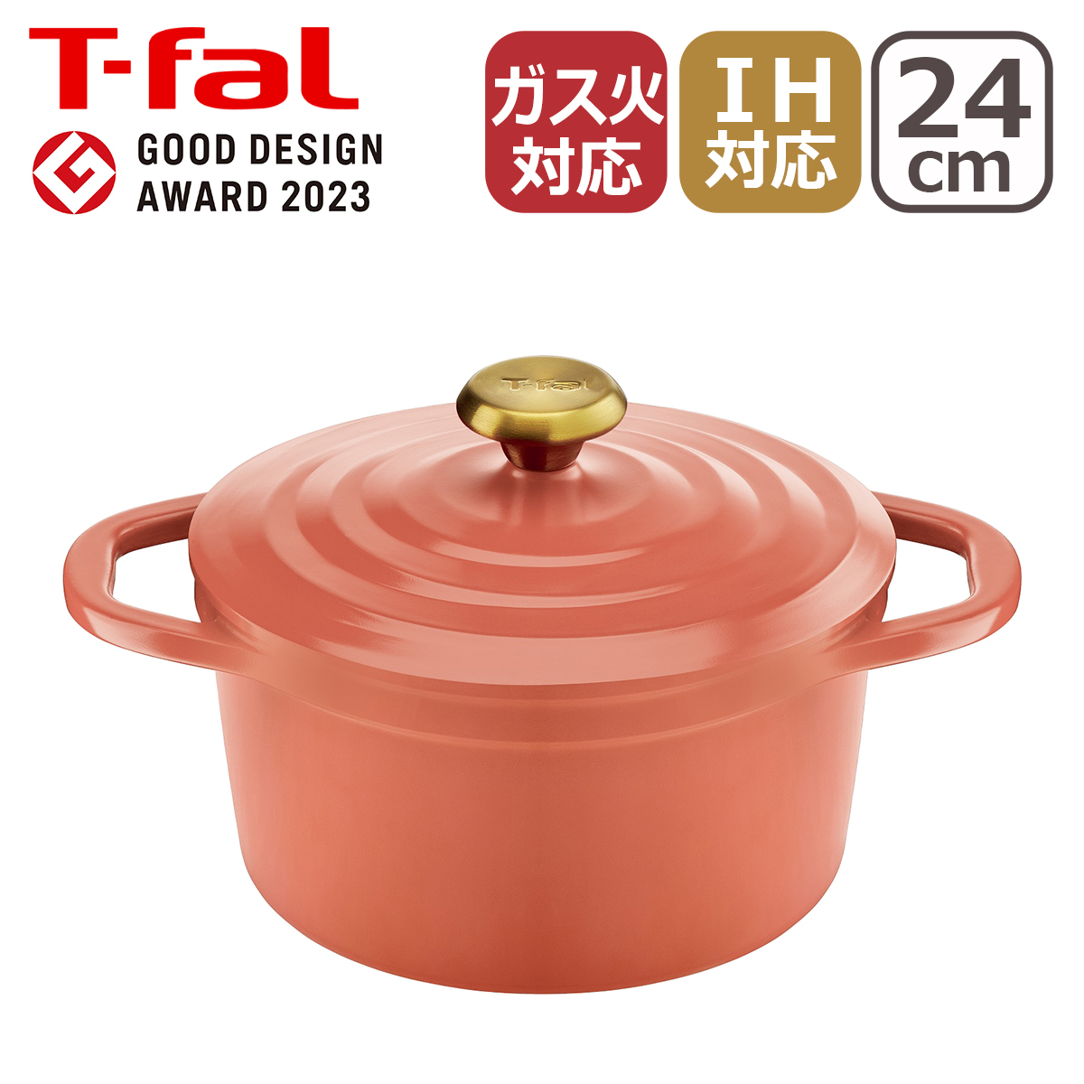 ティファール キャストライン エアココット テラコッタ IHココットナベ 24cm E26846 T-fal｜daily-3