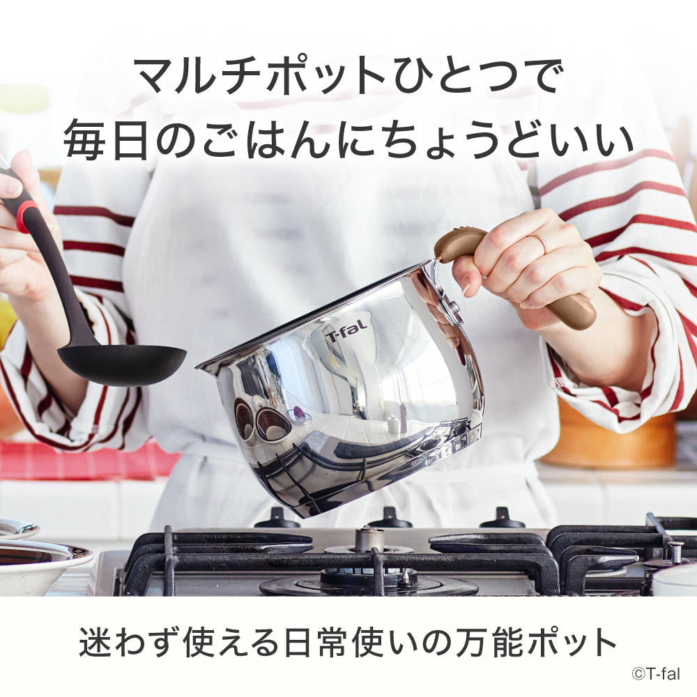 ティファール マルチポット オプティスペースI...の詳細画像1