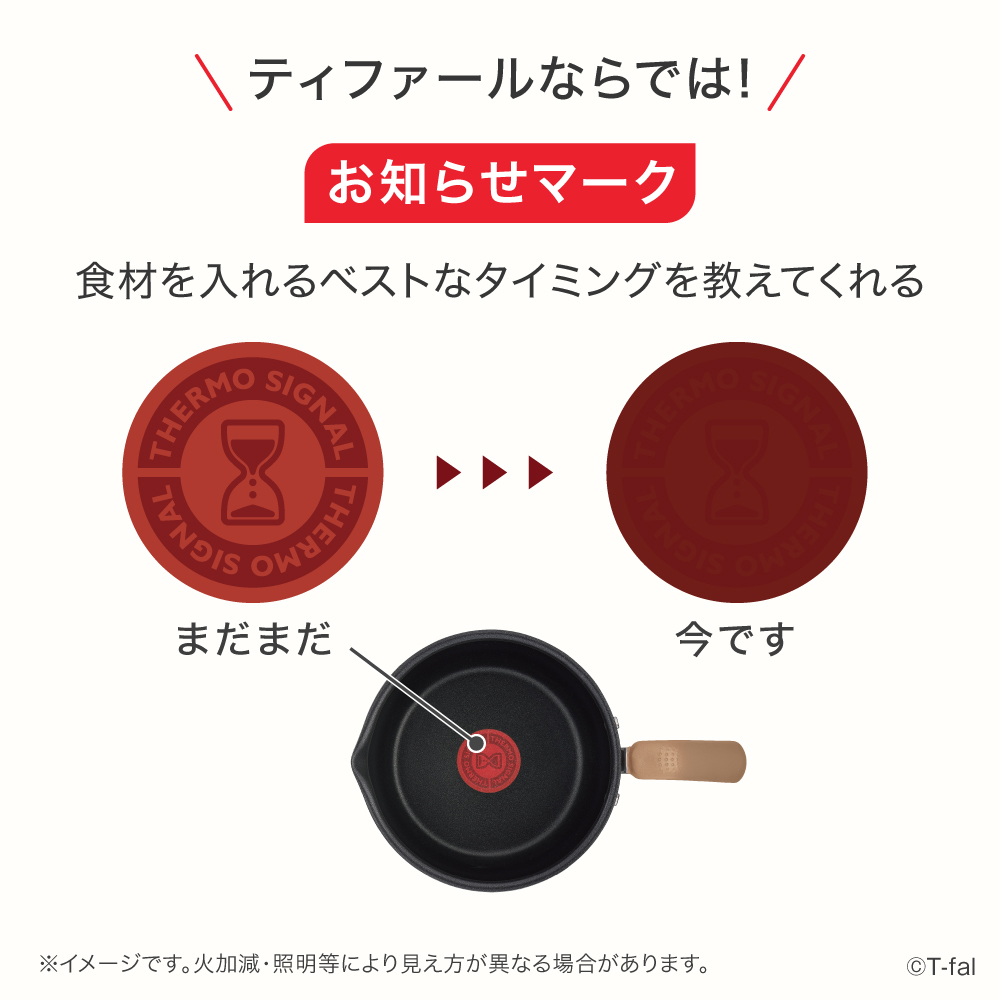 ティファール マルチポット オプティスペースI...の詳細画像4