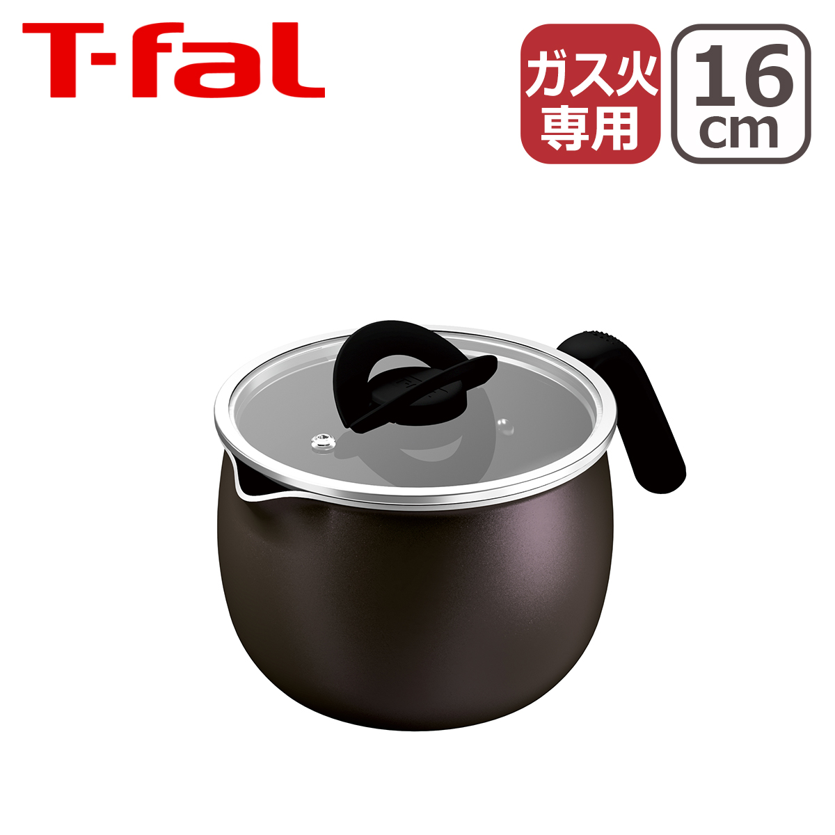 T-fal（ティファール） マルチポット B97639 B97539 オプティスペース