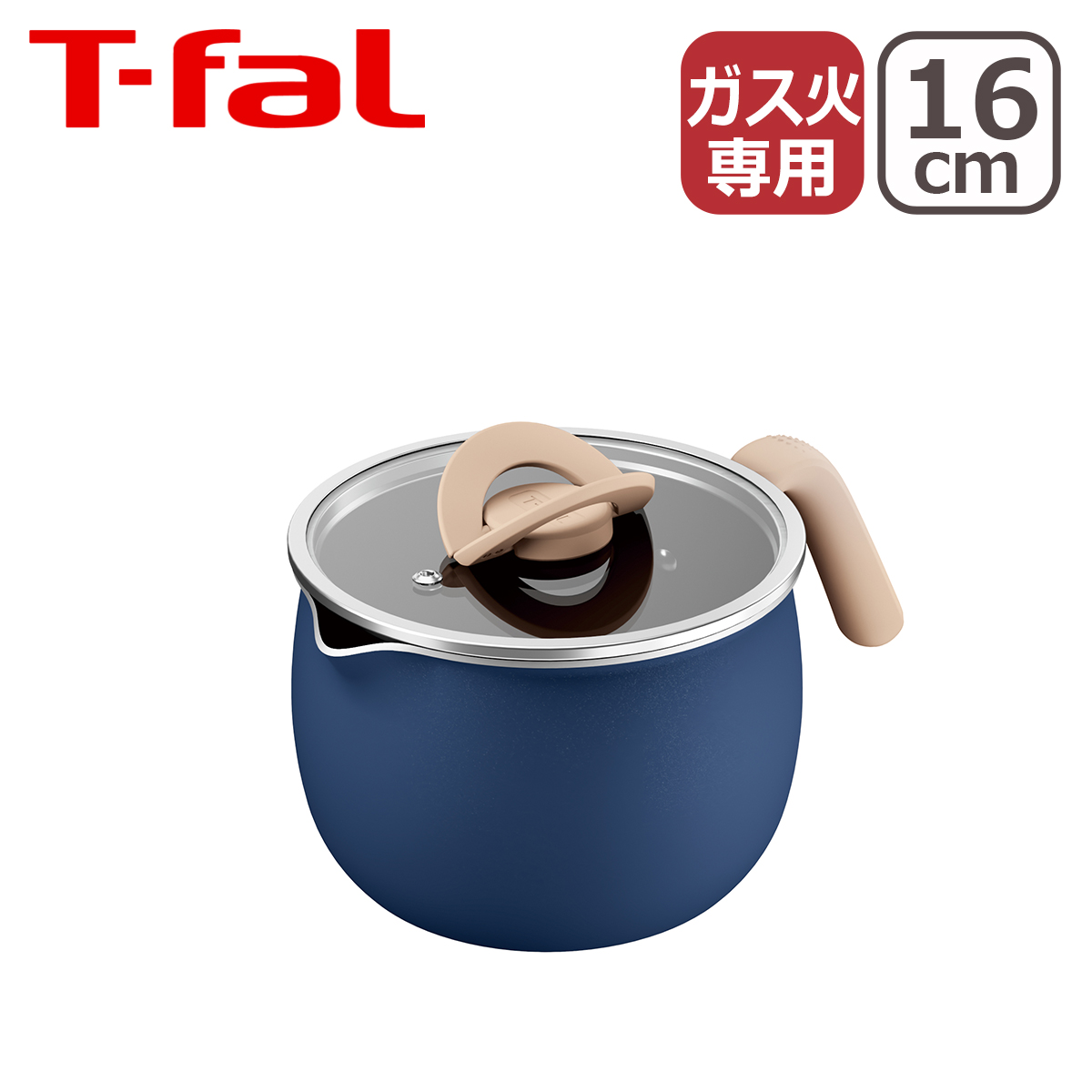 T-fal（ティファール） マルチポット B97639 B97539 オプティスペース