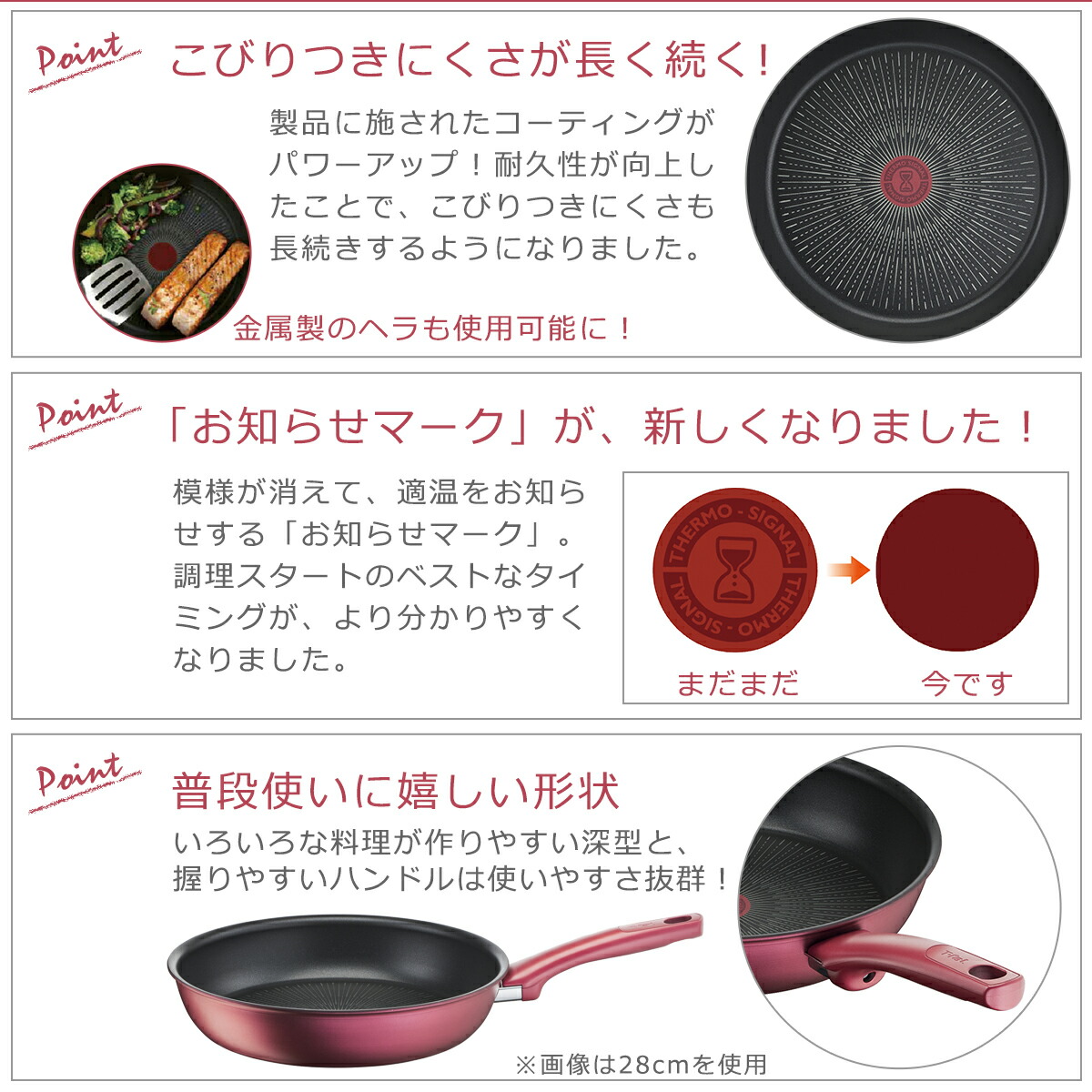 T-fal ティファール IHルージュ・アンリミテッド フライパン