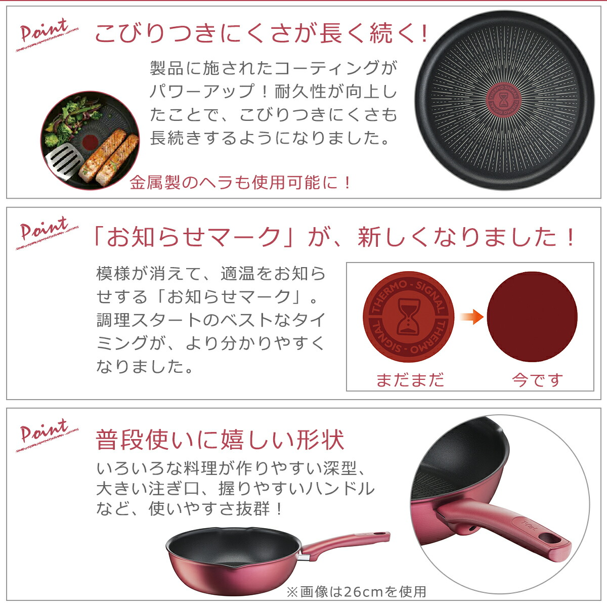 ティファール IHルージュ・アンリミテッド マルチパン 22cm G26275 IH対応 ガス ガス火 直火 兼用 T-fal | T-fal | 02