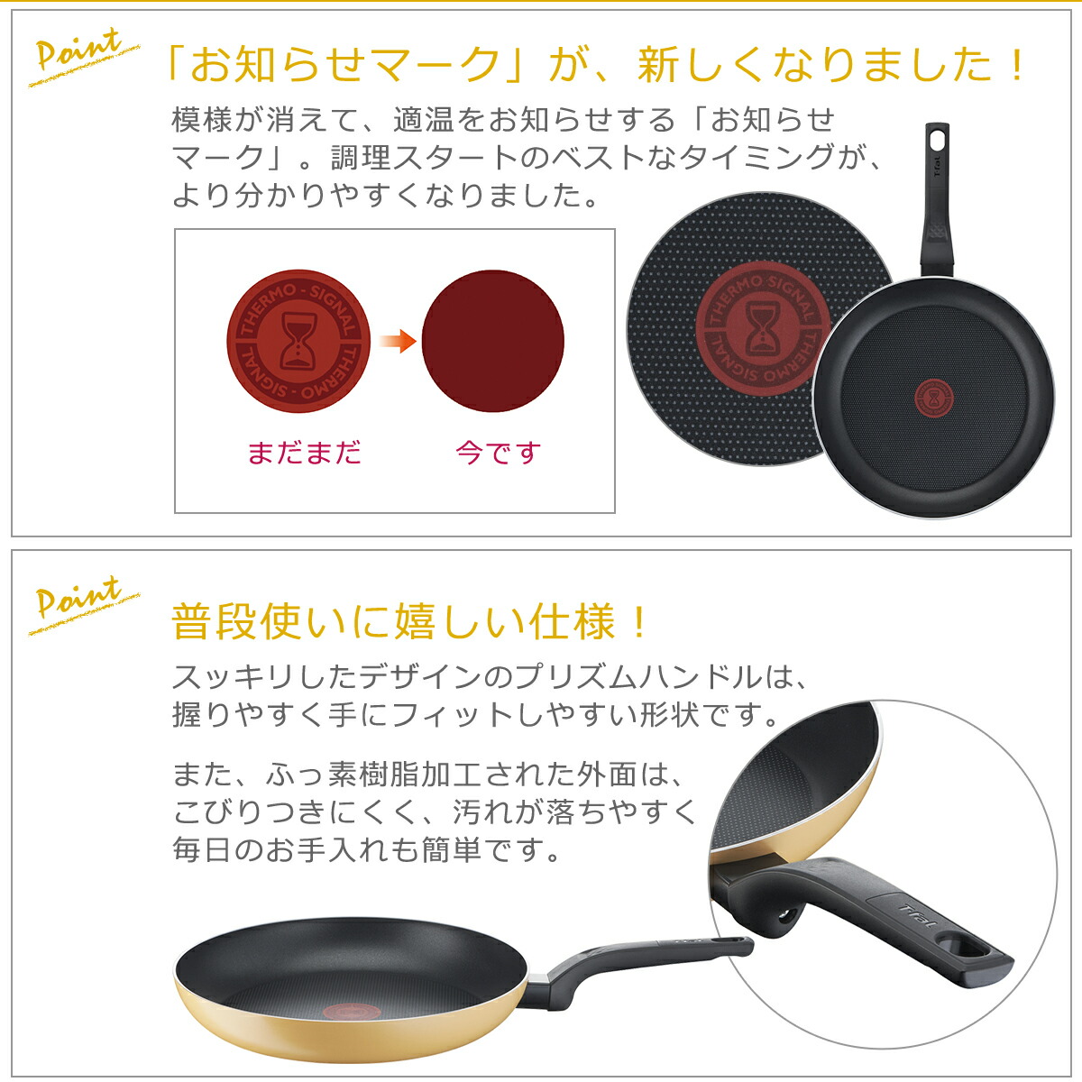 ティファール マリーゴールドイエロー フライパン 27cm B56106 ガス ガス火専用 直火 T-fal | T-fal | 02